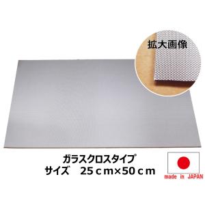 日東電工製 ハイパーレジェトレックス 制振シート ガラスクロスタイプ D-350 約250×約500mm 1枚（ばら売り）｜autoitem