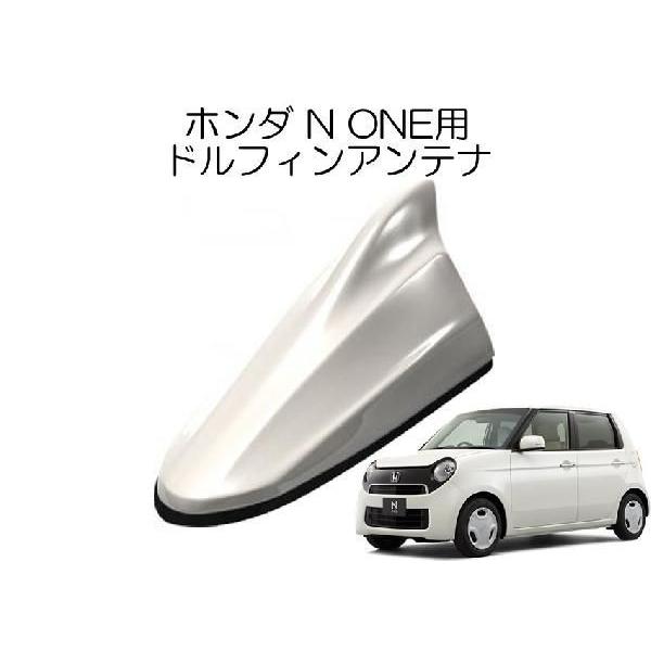 ビートソニック ホンダ N ONE H24/11 〜 プレミアムホワイトパール用 AM・FMラジオ用...
