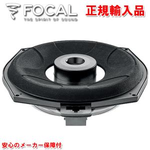 正規輸入品 FOCAL フォーカル BMW 車種別専用 サブウーハー 20cm （2Ω） ISUB BMW 2 （単品）｜autoitem