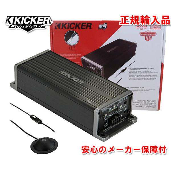 正規輸入品 KICKER/キッカー 4ch パワーアンプ KEY200.4