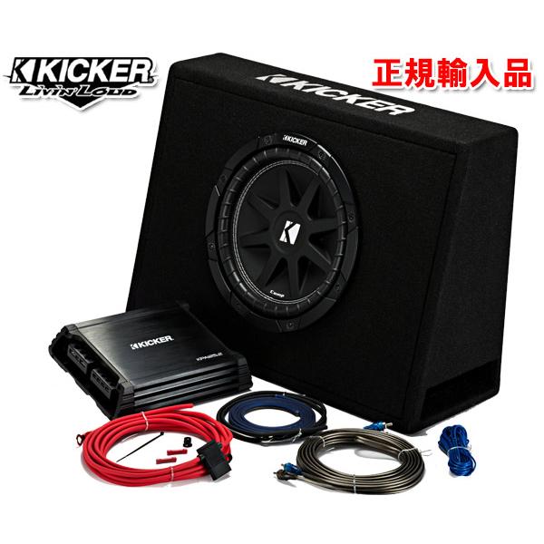 正規輸入品 KICKER/キッカー 10インチ 25cm ボックスウーハー パワーアンプセット （電...