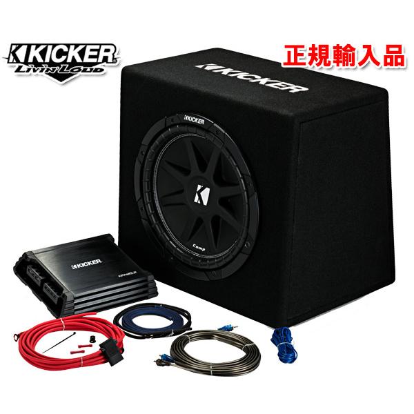 正規輸入品 KICKER/キッカー 12インチ 30cm ボックスウーハー パワーアンプセット （電...