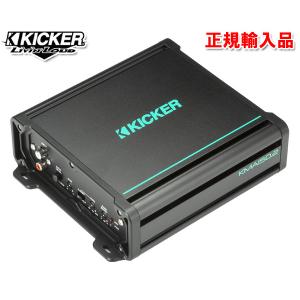 正規輸入品 KICKER キッカー マリングレード 2ch パワーアンプ KMA150.2