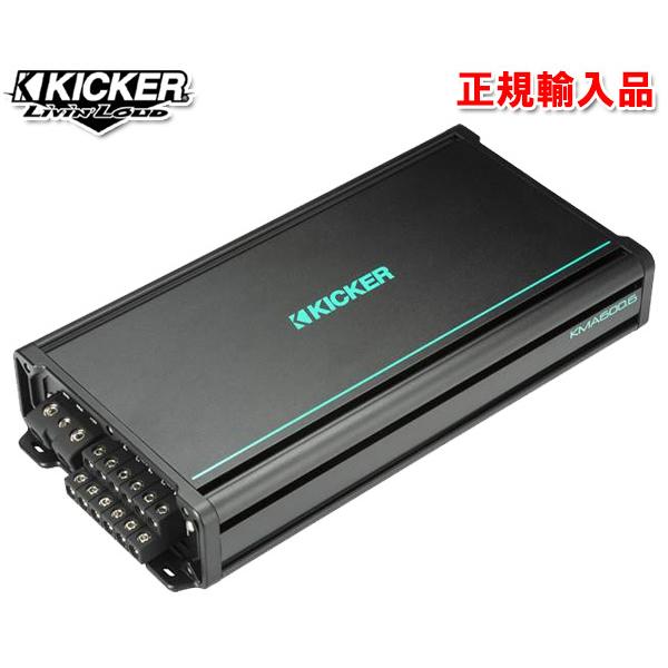 正規輸入品 KICKER キッカー マリングレード 6ch パワーアンプ KMA600.6