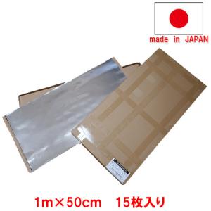 日東電工製 特大レジェトレックス制振シート 100cm×50cm