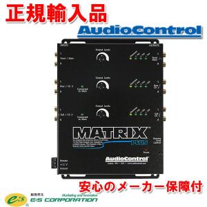 オーディオコントロール 6ch ラインドライバー MATRIX.Plus