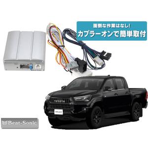 ビートソニック トヨタ ハイラックス GR SPORT ディスプレイオーディオ用 マイクロパワーアンプキット PA2T3｜autoitem