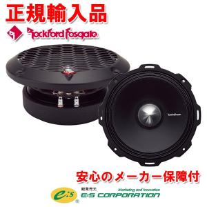 正規輸入品 ロックフォード 8インチ（20cm）ミッドレンジスピーカー PPS4-8｜autoitem