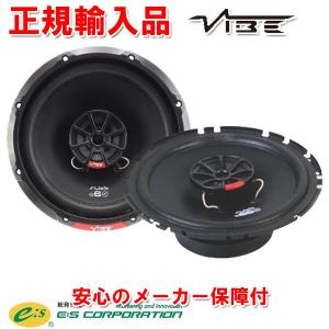 正規輸入品 Vibe オーディオ 16.5cm 同軸 コアキシャル 2Way スピーカー SLICK6-V7｜autoitem