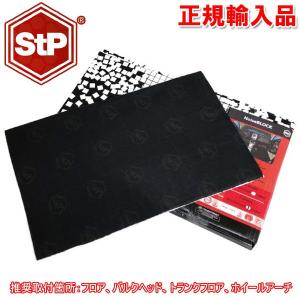 正規輸入品 デッドニング フロア バルクヘッド トランクフロア