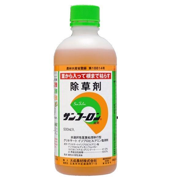 サンフーロン　除草剤　500ml 在庫有　大成農材　