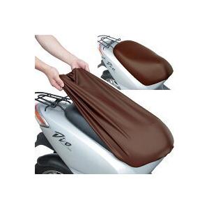 自転車 サドルカバー L 茶code SCNBR-3200  のびのび マルト 送料無料 ＃ ポイン...