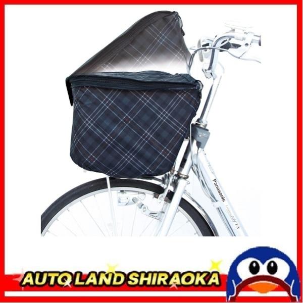 自転車 バスケットカバー 厚手 2段式 チェック 前 CHブルー code D-2FCH2400  ...