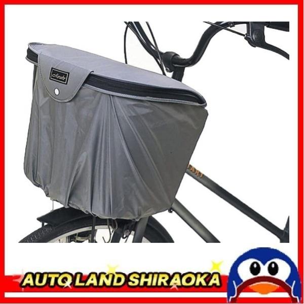 欠品 自転車 バスケットカバー  2段式ファスナー 黒 code BC-1850 マルト 送料無料 ...