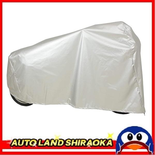 三輪サイクル用 車体カバー シルバー code SAN-4950 【受注生産品】  マルト 送料無料...