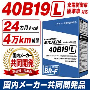 エネオス（ENEOS） 2025年 新品 カーバッテリー VF-L2-60B19L VICTORY