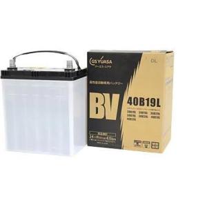 GS YUASA BVシリーズ 高性能自動車用バッテリー BV-40B19Lの商品画像