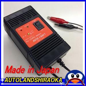 パルス充電器　オートクラフトPC20ー18 PC20-18 オートクラフト AUTO CRAFT パルス充電器 JP店 : ヒロチー商事