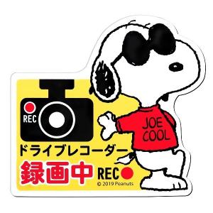 スヌーピー ステッカー 車 マグネットの商品一覧 通販 Yahoo ショッピング