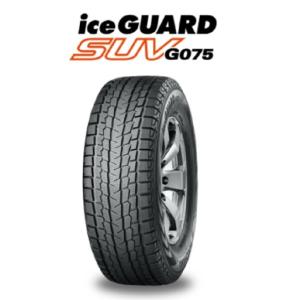 175/80R16 91Q G075  横浜スタッドレスタイヤ 法人様限定品 新品1本価格４本以上送料無料（北海道,沖縄,離島除く）｜autoland