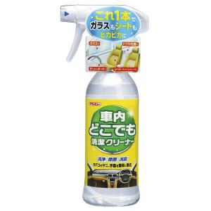 お買得品 処分品　　クリンビュー 車内どこでも清潔クリーナー