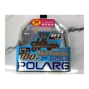 ホワイトイルミネーターPOLARG White Illuminator V-66　H1　12V55Wで100Wクラスの白さ最高傑作　パッケージ色あせ有｜autoland