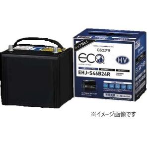 ＧＳユアサ EHJ  S55D23L(H2） バッテリー  トヨタハイブリッド車用の補機バッテリー｜autoland
