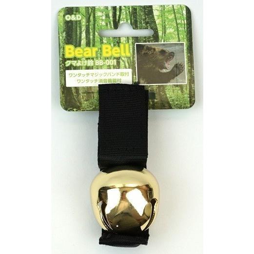 B級品 熊鈴 消音機能付  Bear Bell ベアーベル 金色ゴールド ワンタッチマジックバンド取...