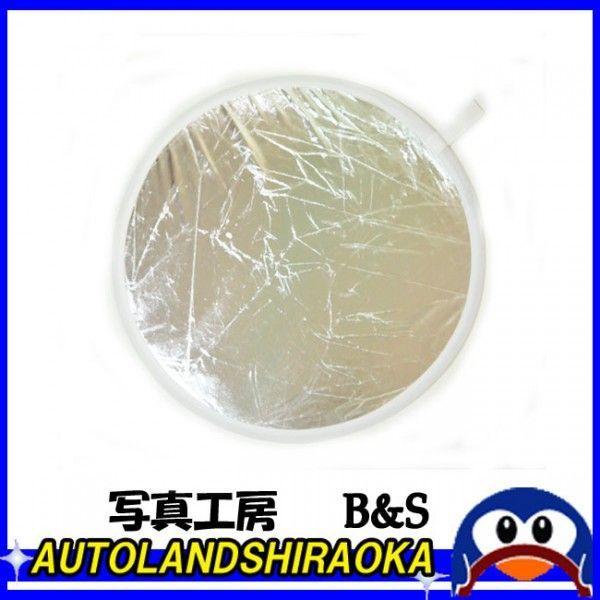 カメラ セール ハンドヘルドリフレクタ  反射板 CM8-T80S カメラ 汎用  送料無料 ポイン...