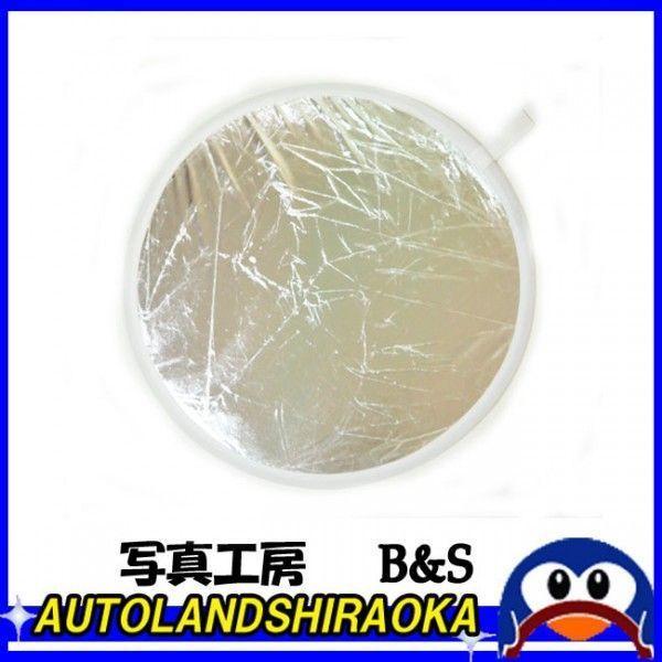 カメラ セール ハンドヘルドリフレクタ  反射板 CM8-T80S カメラ 汎用  送料無料 ポイン...