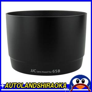 Canon レンズフード ET-65B 互換品 一眼レフ用交換レンズ EF70-300mm