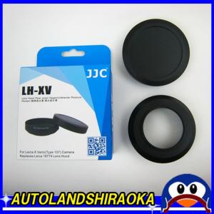 カメラ レンズフード LEICA ライカ 18774 の互換品 LH-XV JJC製