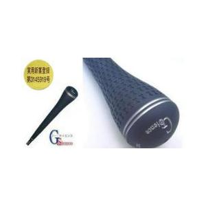 G-Science（ジーサイエンス）グリップ　雨にも強い　飛距離・方向性を徹底追及　