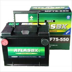 手渡し歓迎！　ATLAS BX MFバッテリー 100AH 850CCA ハンコック（HANKOOK） Hankook ATLAS BX MF 75-550 ( 75-6MF