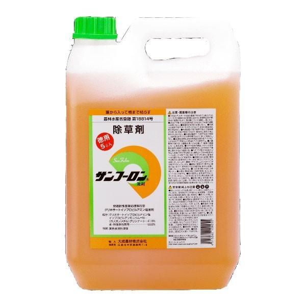 サンフーロン　除草剤　5L　在庫有　大成農材　送料無料（沖縄・離島へのお届けを除く）