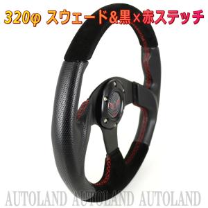 PORSCHE ポルシェ (930) MOMO 912 / Carrera 他 ステアリング