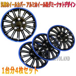 日産（NISSAN） NV350 キャラバン純正 ホイールキャップ 15インチ 1枚