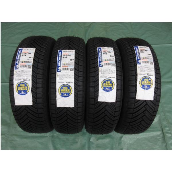 未使用4本☆ミシュラン　クロスクライメイト（オールシーズンタイヤ）１９５/６５−１５　２０１９年製