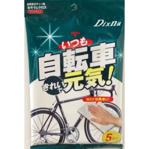 Campagnolo（カンパニョーロ） BORA ULTRA50 RedFlange（ボーラ