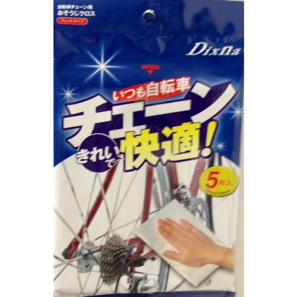 自転車フレーム用おそうじクロス　５枚入