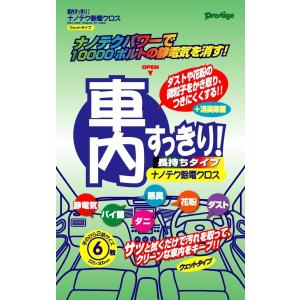 プレステージ スーパーボディクリーナー 1L SB-2 : Arclands Online