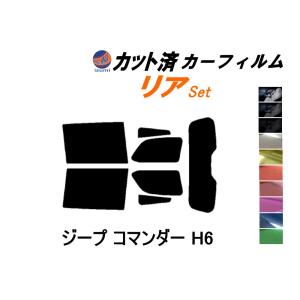 リア (s) プリウス W3 (15%) カット済み カーフィルム ZVW30 30系 トヨタ