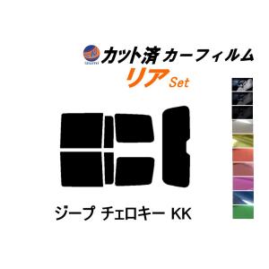 リア (s) プリウスアルファ W4 (15%) カット済み カーフィルム ZVW40 ZVW41 40系 プリウスα トヨタ