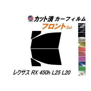 AUTOMAX izumi カーフィルム カット済み フロントセット レクサス LS