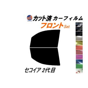 AUTOMAX izumi カーフィルム カット済み フロントセット スカイライン