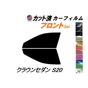 Velocity カーフィルム カット済み フロントセット クラウン GRS210