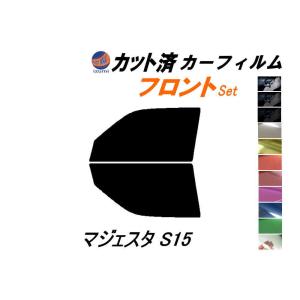 AUTOMAX izumi カーフィルム カット済み フロントセット マジェスタ