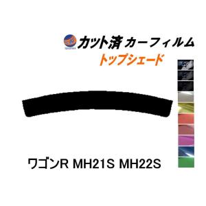 AUTOMAX izumi カーフィルム カット済み ハチマキ ワゴンR MH21S MH22S