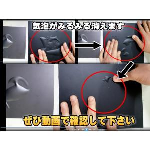 サンプル (エアレスシート) 気泡が消える 傷...の詳細画像1