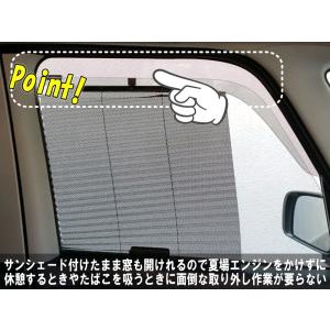 サンシェード 自動で開くフック式 汎用 車用ブ...の詳細画像3